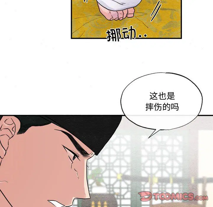 第105話