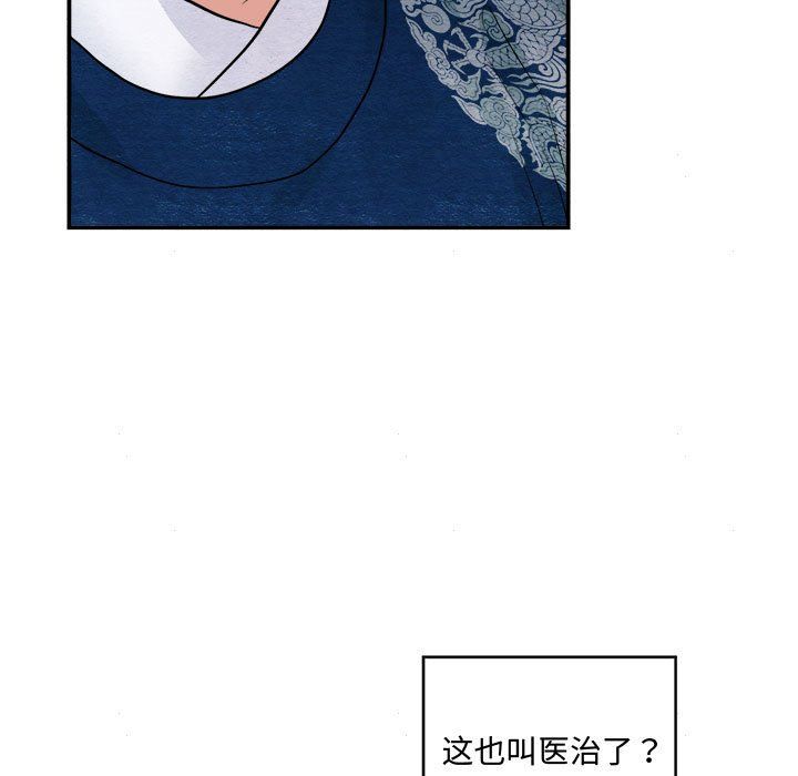 第105話