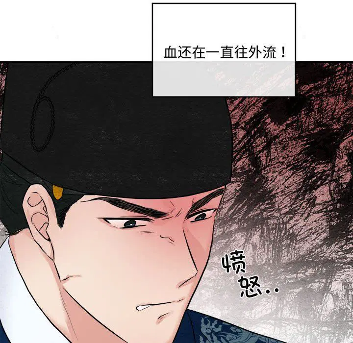 第105話