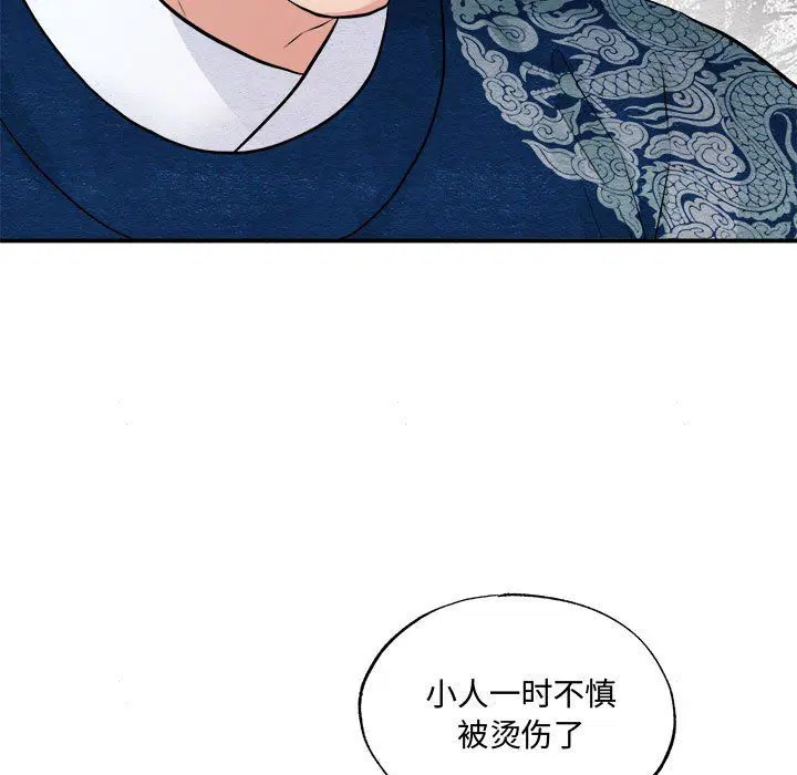 第105話