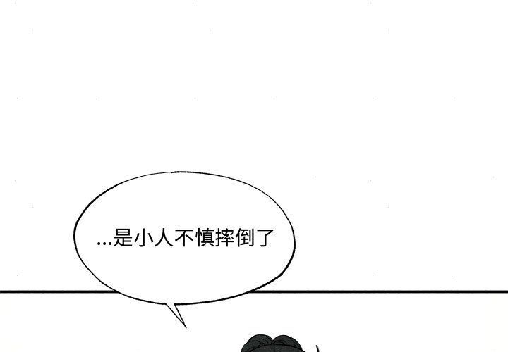 第105話