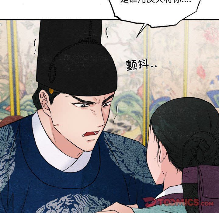 第105話