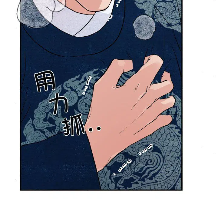 第105話
