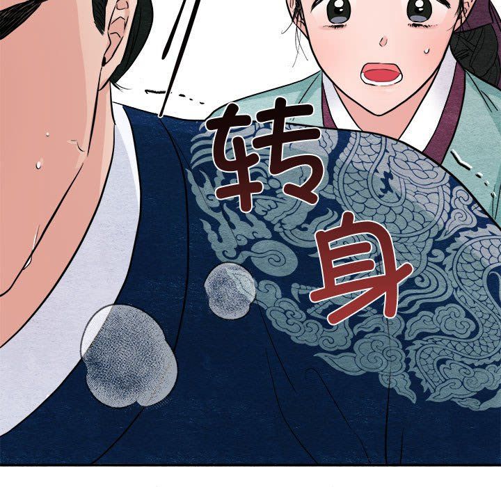 第105話