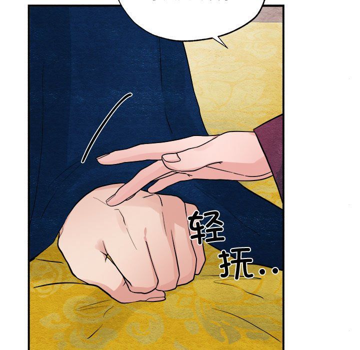 第105話