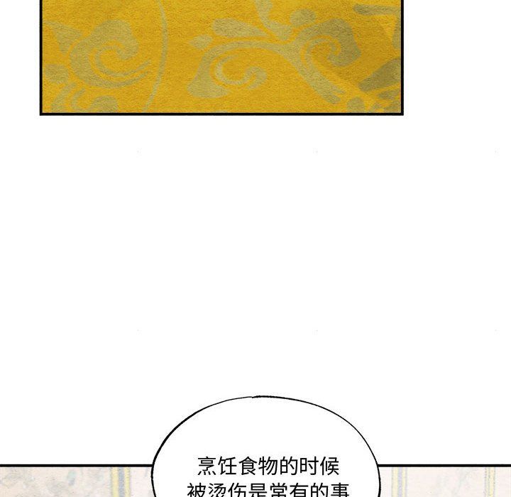 第105話
