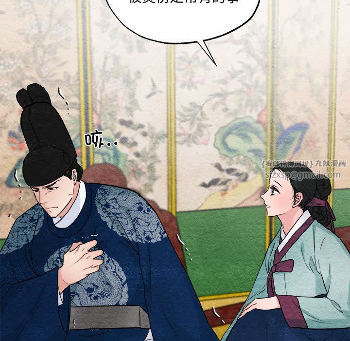 第105話