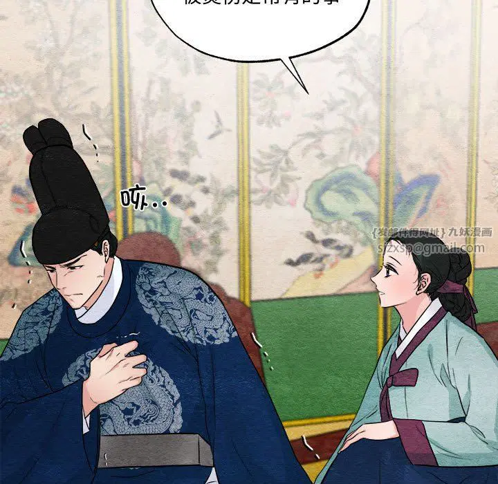 第105話