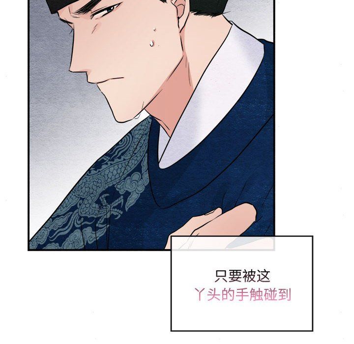 第105話