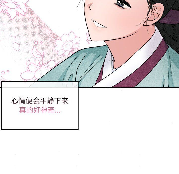 第105話