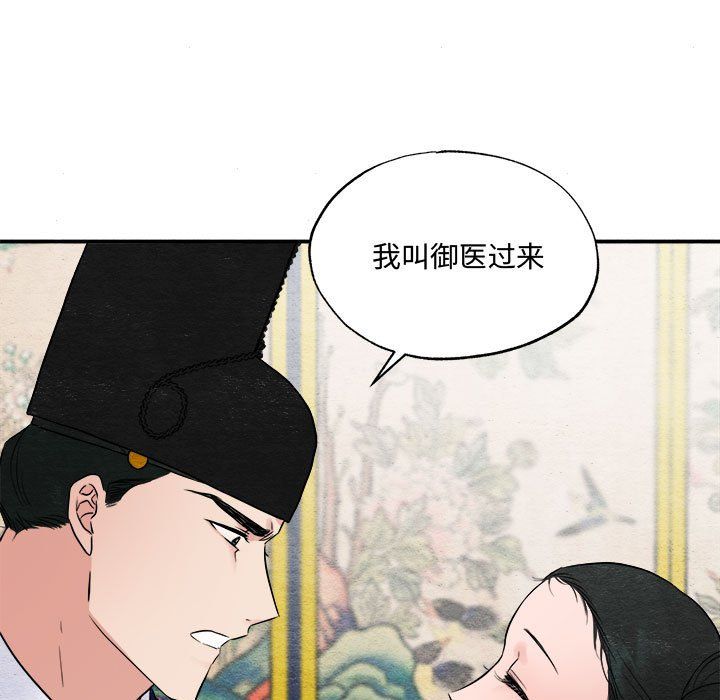 第105話