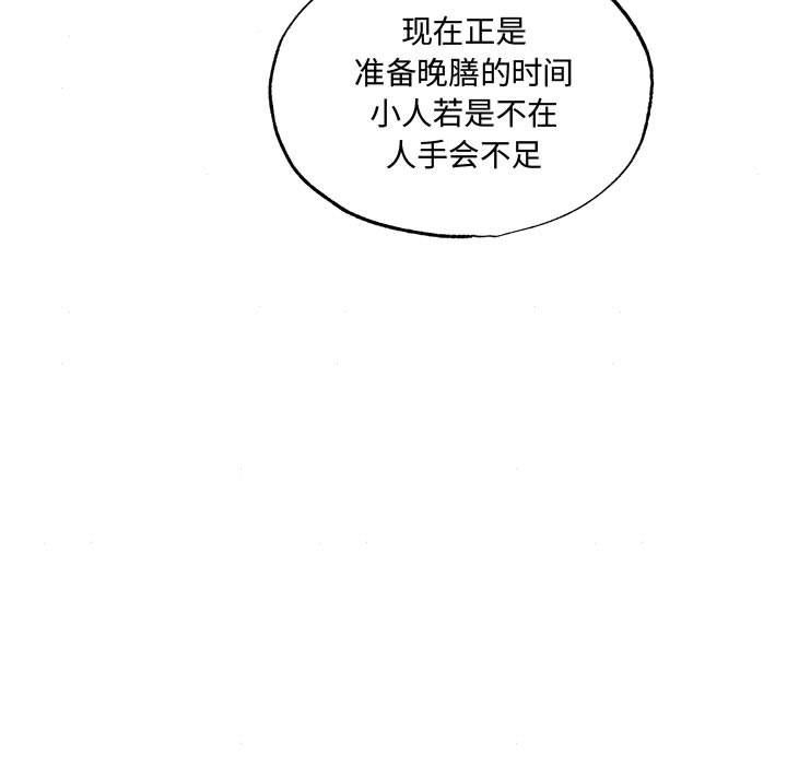 第105話