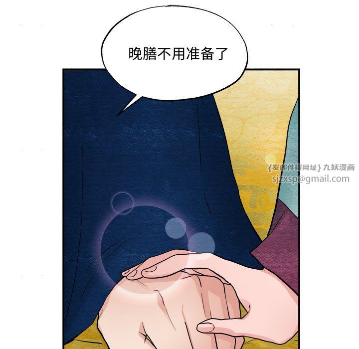 第105話