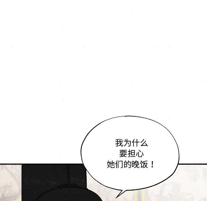 第105話