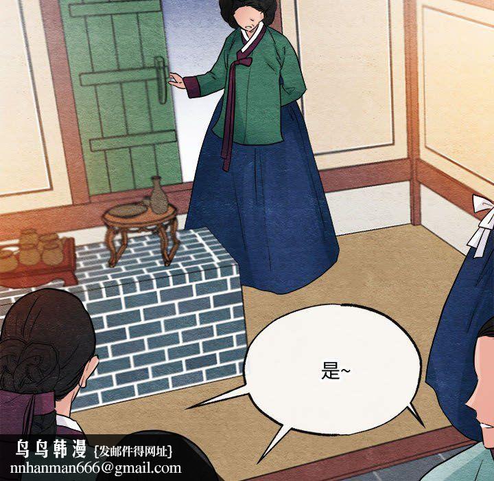 第105話