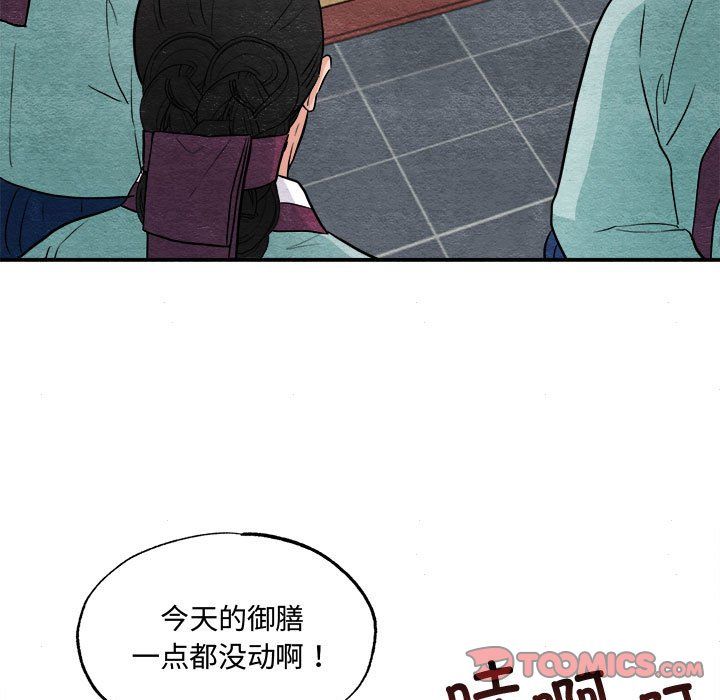 第105話