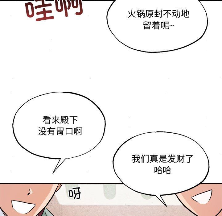 第105話