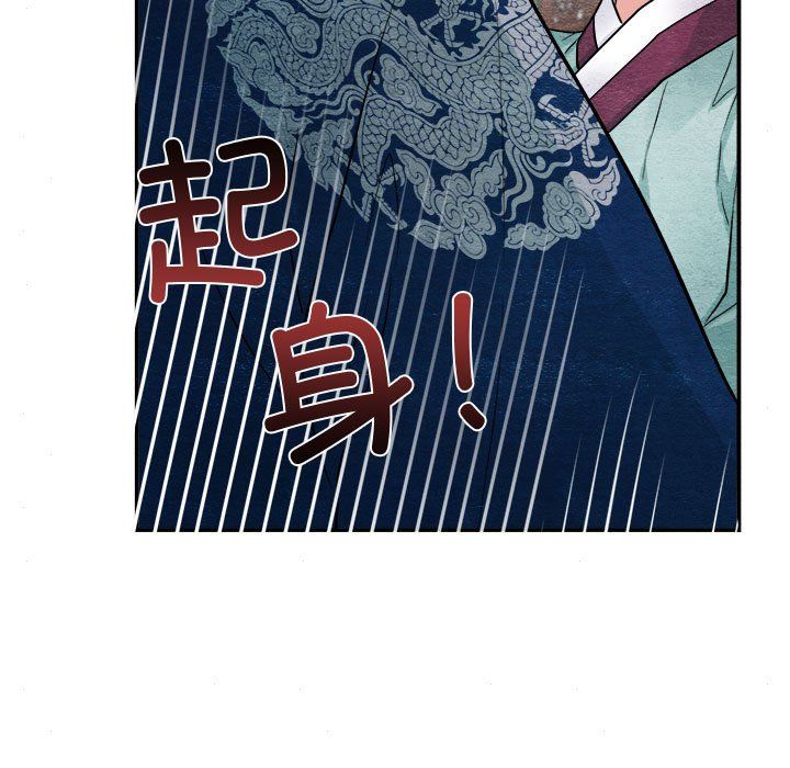 第105話