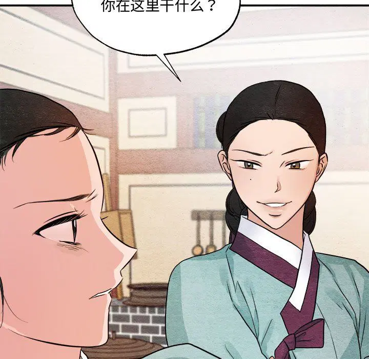第105話
