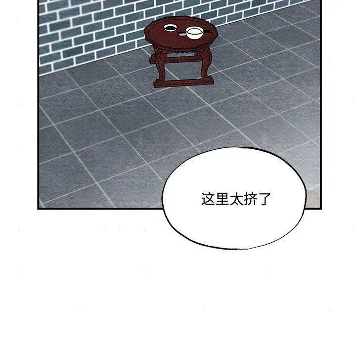 第105話