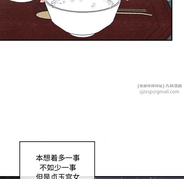 第105話