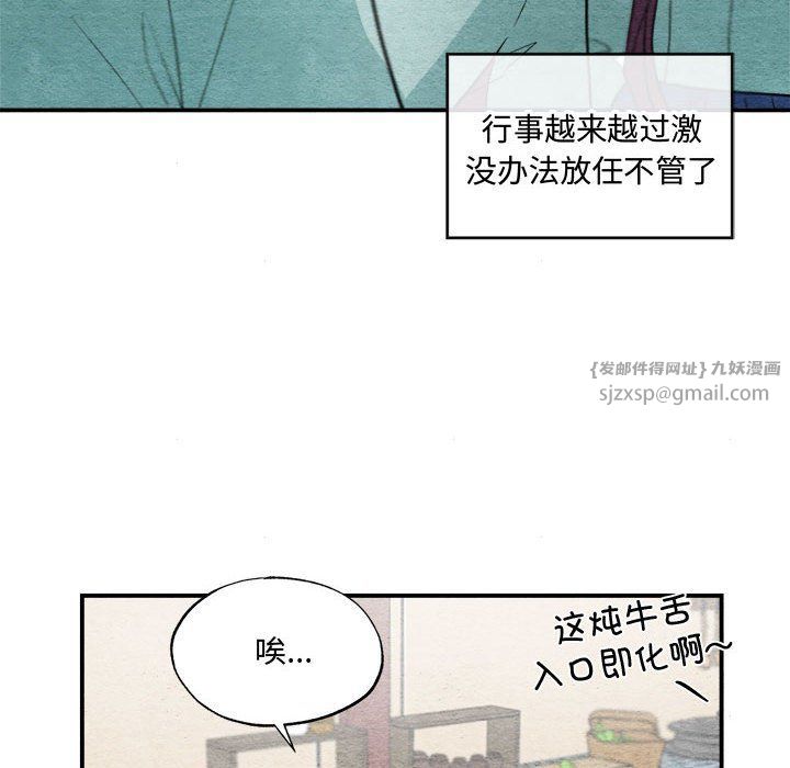 第105話