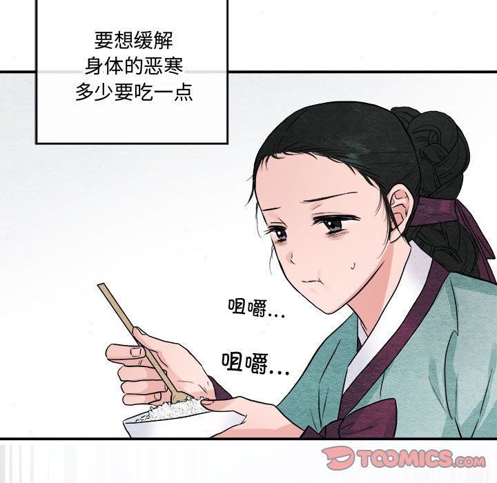 第105話
