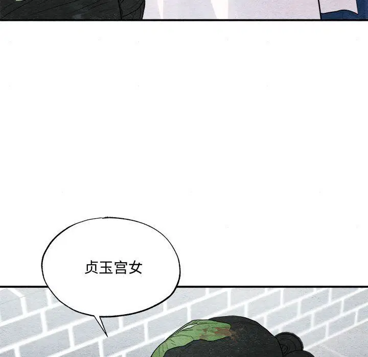 第105話