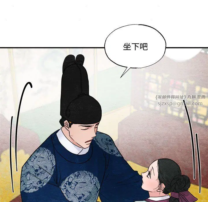 第105話