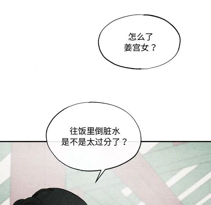 第105話