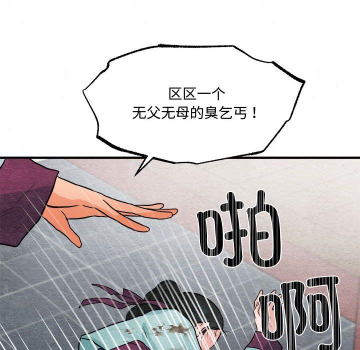 第105話