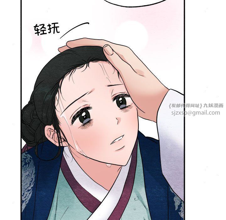 第106話