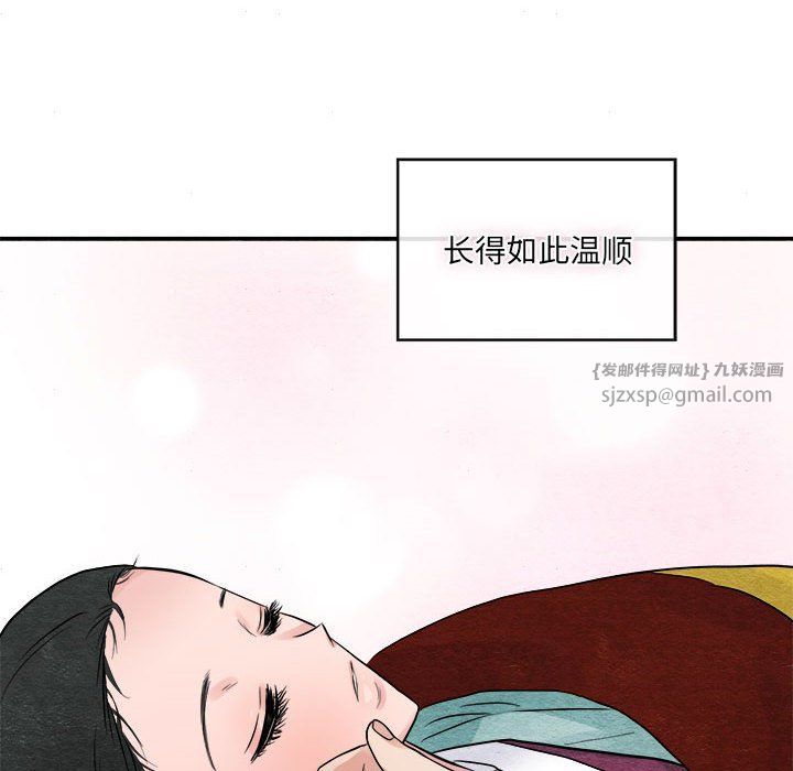 第106話