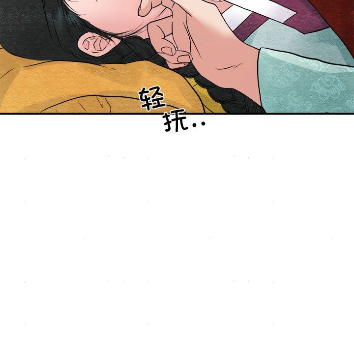 第106話