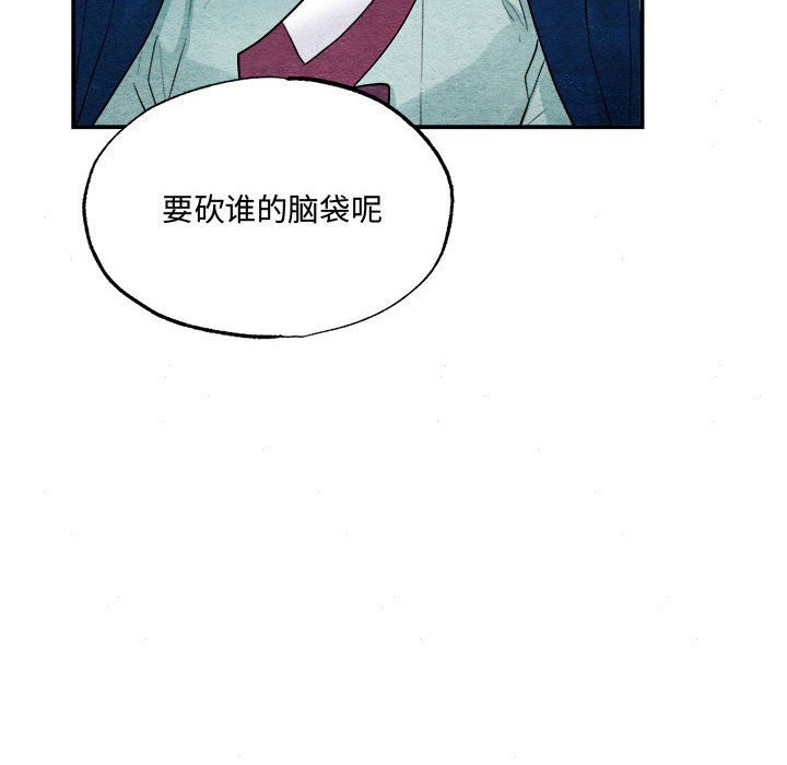 第106話