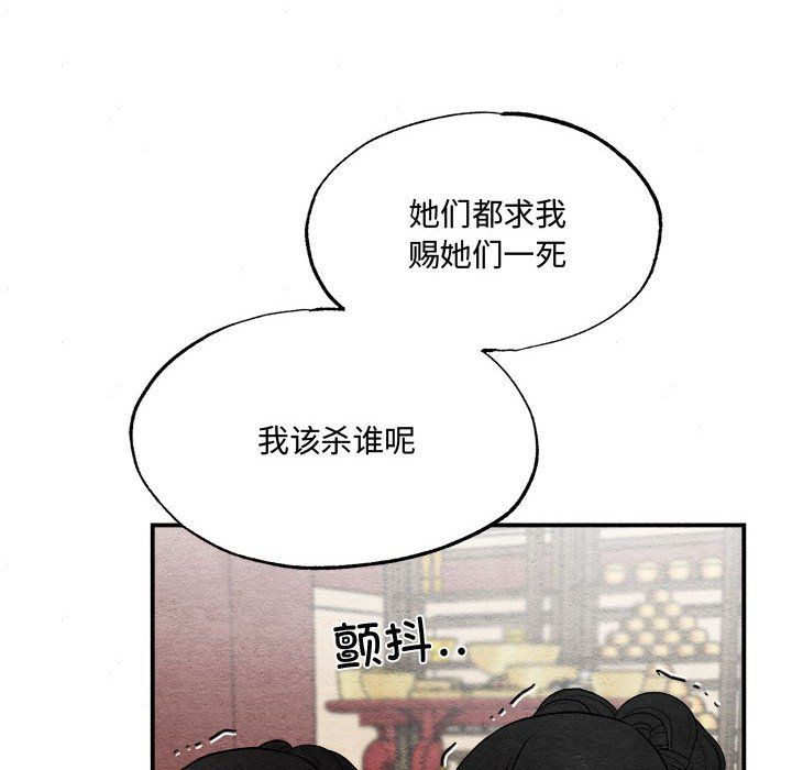 第106話