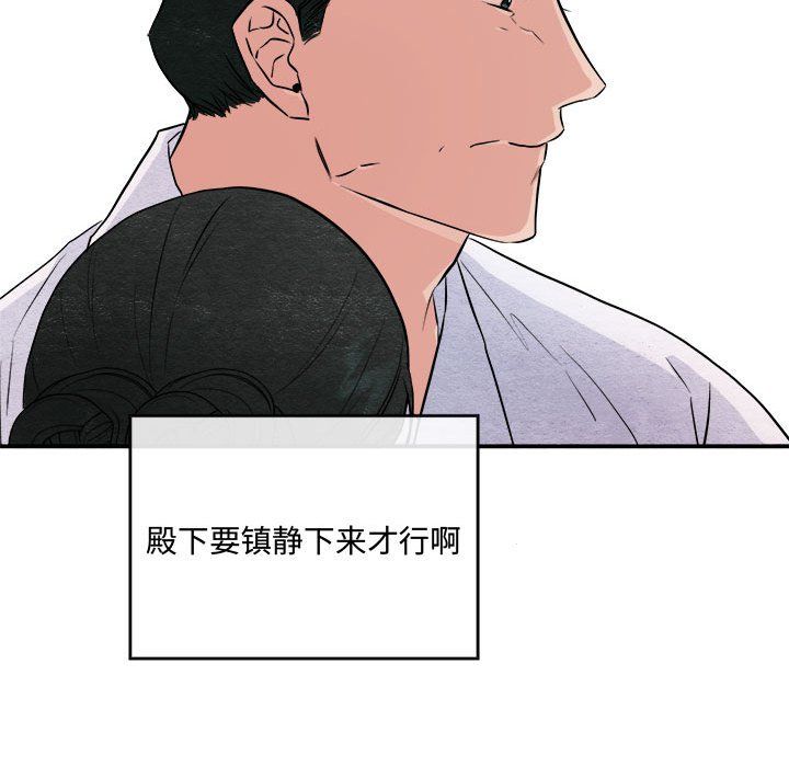 第106話