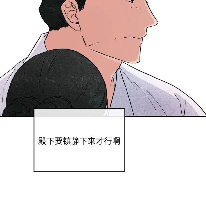 第106話