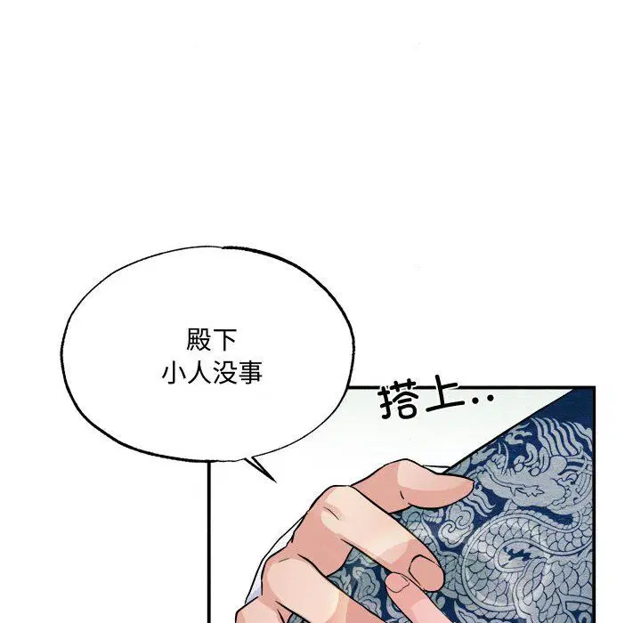第106話