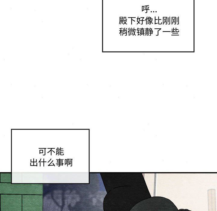 第106話