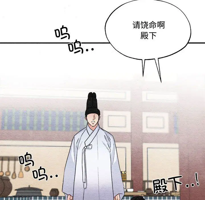 第106話
