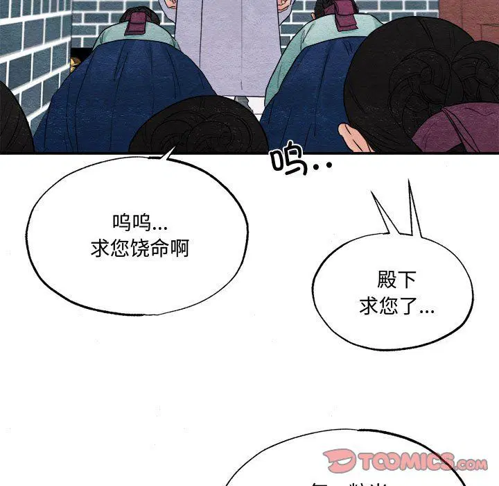 第106話