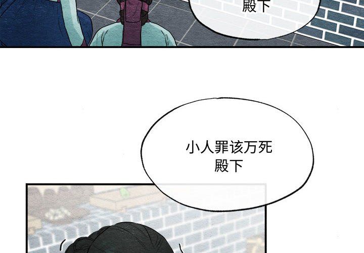 第106話