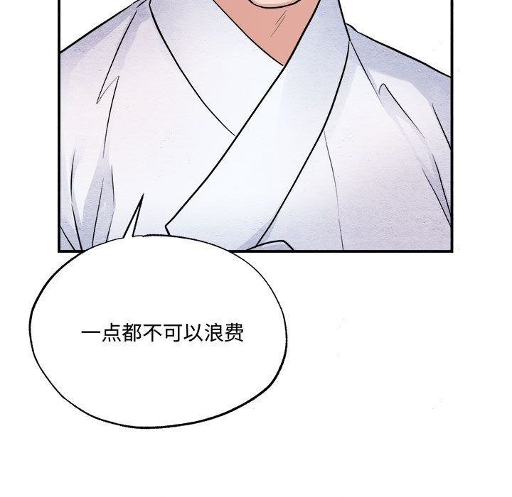 第106話