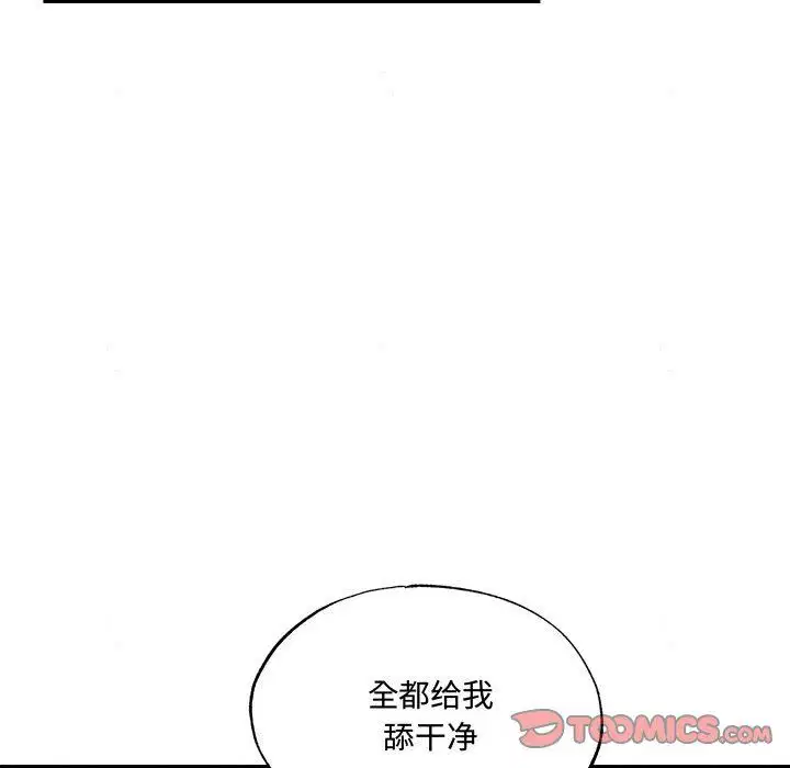 第106話