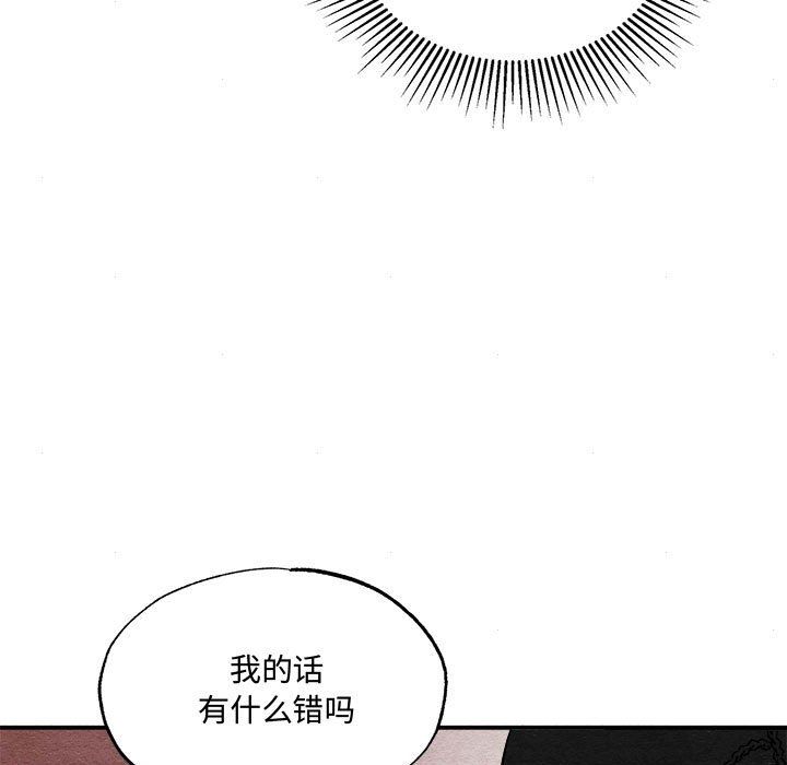 第106話