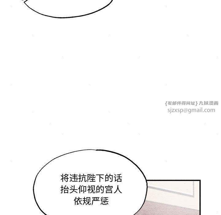 第106話