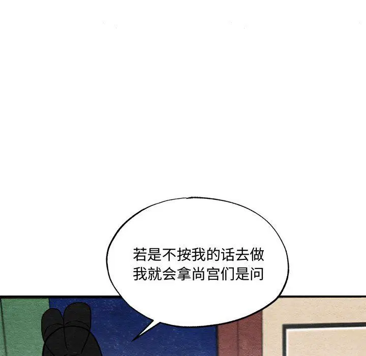 第106話