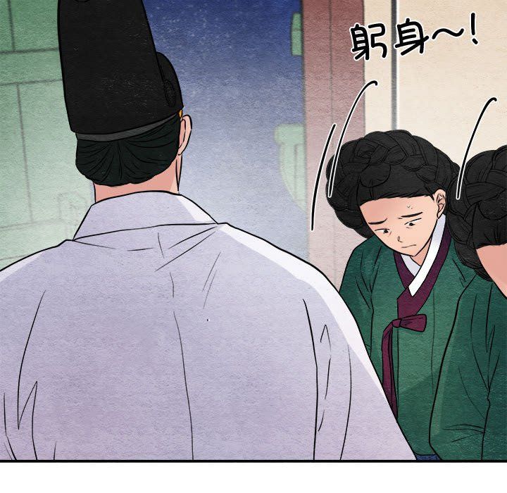第106話