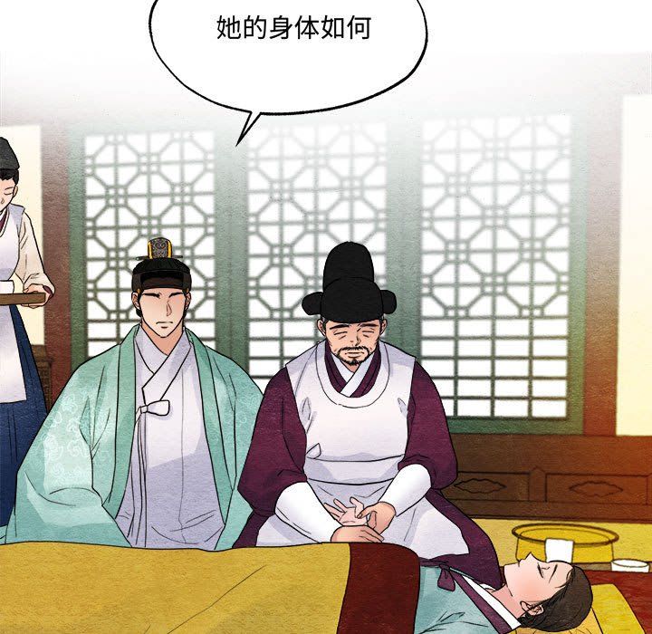 第106話